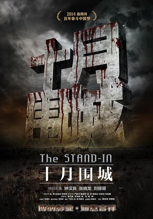 印度尼西亚签证真实样板